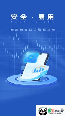 ȫ�¶���(��Ʒ����ƽ̨)v1.0.1 ��׿���ͼ1