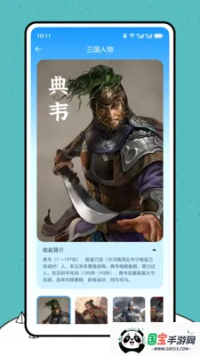 ����������(�����Ļ�ѧϰAPP)v1.0.0 �ֻ����ͼ1