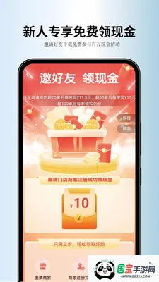 �º���AOHETUO(Ħ������ó��ƽ̨)v2.1.1 �ֻ����ͼ0