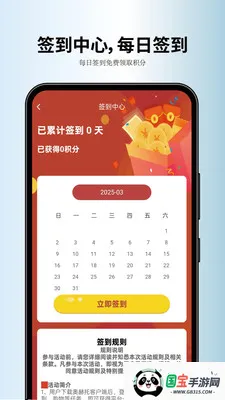 �º���AOHETUO(Ħ������ó��ƽ̨)v2.1.1 �ֻ����ͼ4