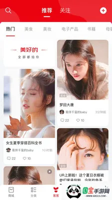 �������̳�(��������ƽ̨)v1.3.6 �ٷ������ͼ1