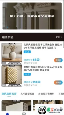 �����μ������ֻ���v2.0 �ٷ������ͼ3