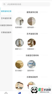 �����μ������ֻ���v2.0 �ٷ������ͼ2