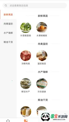 ���ؿƼ�2026���°汾v2.0 �ֻ����ͼ0