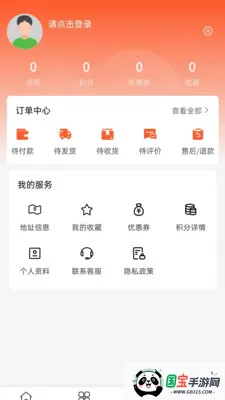 ���ؿƼ�2026���°汾v2.0 �ֻ����ͼ2