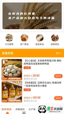 ���ؿƼ�2026���°汾v2.0 �ֻ����ͼ1