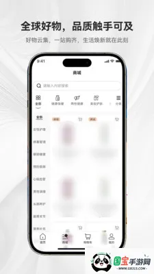 ��ܰԴ�̳�(Ʒ�ʹ���ƽ̨)v1.0.1 �ֻ����ͼ2