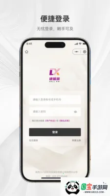 ��ܰԴ�̳�(Ʒ�ʹ���ƽ̨)v1.0.1 �ֻ����ͼ1