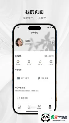 ��ܰԴ�̳�(Ʒ�ʹ���ƽ̨)v1.0.1 �ֻ����ͼ0