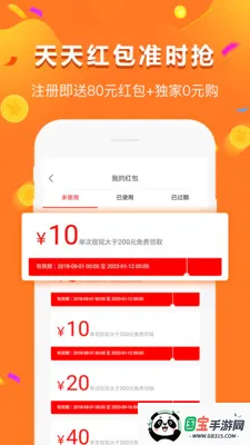 ����෵��ƽ̨(�������ƽ̨)v9.256.0 �ٷ������ͼ1