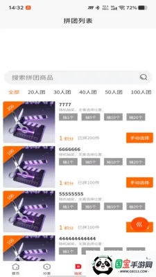 ������2026���°汾v1.0.1 �ٷ������ͼ3