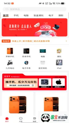 ������2026���°汾v1.0.1 �ٷ������ͼ0