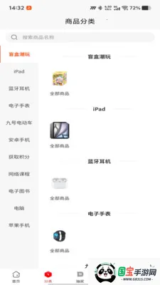 ������2026���°汾v1.0.1 �ٷ������ͼ2