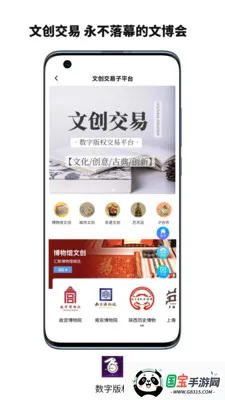 ���ְ�Ȩ����ƽ̨(��Ȩ���׷���ƽ̨)v6.133.0 �ٷ������ͼ1