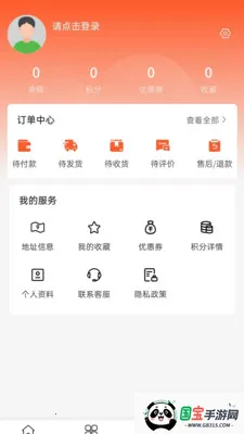 ܲѡ����(������ʳ����)v2.0 �ٷ������ͼ2