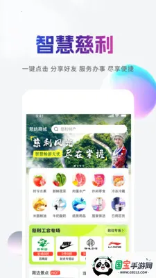 �ݴ��׹�2026���ذ�װv2.9.0 ��Ѱ��ͼ3