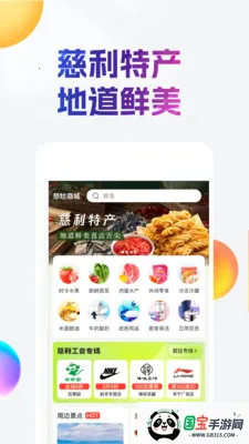 �ݴ��׹�2026���ذ�װv2.9.0 ��Ѱ��ͼ2