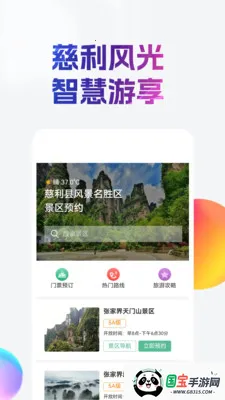 �ݴ��׹�2026���ذ�װv2.9.0 ��Ѱ��ͼ0