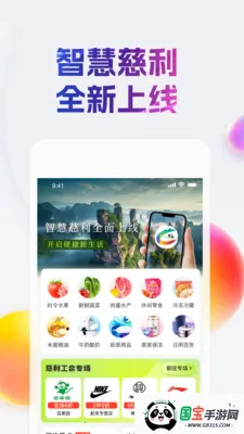 �ݴ��׹�2026���ذ�װv2.9.0 ��Ѱ��ͼ1