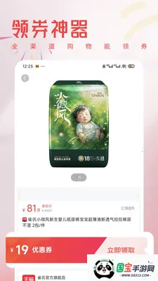 С�����������ֻ���v1.0.11 ��׿���ͼ0