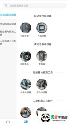 ����Ʒ��2026���°汾v2.0 �ٷ������ͼ3