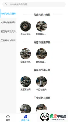 �շ���ó2026���ذ�װv2.0 ��Ѱ��ͼ1