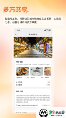 ��������ֻ���v6.5.0 �ֻ����ͼ1