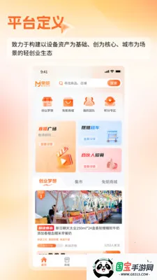 ��������ֻ���v6.5.0 �ֻ����ͼ0