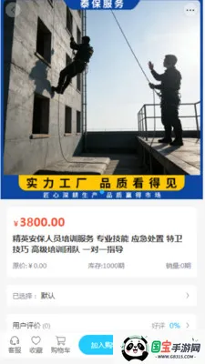 ̩������2026���ذ�װv2.0 ��׿���ͼ0