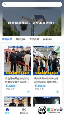 ̩������2026���ذ�װv2.0 ��׿���ͼ1