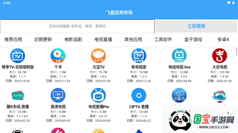 �����г�Pro(����Ӧ����Դ��)v2.0 ��Ѱ��ͼ0