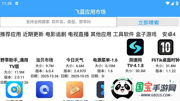 �����г�Pro(����Ӧ����Դ��)