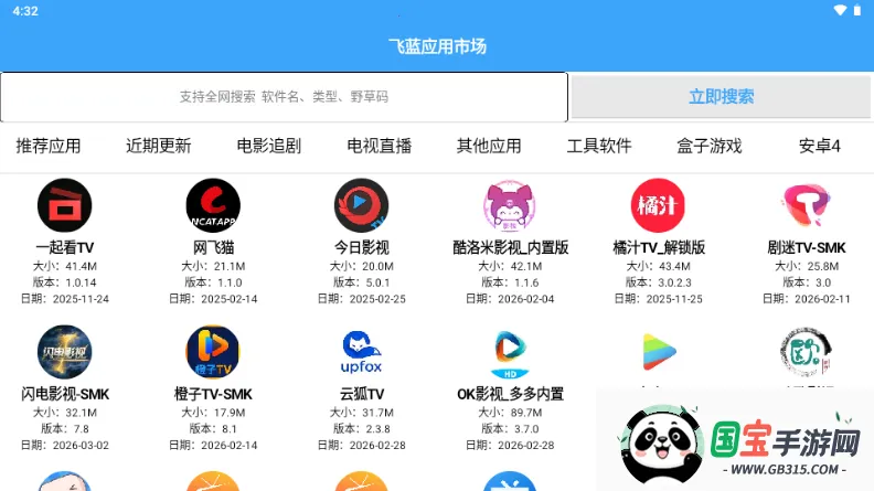 �����г�Pro(����Ӧ����Դ��)v2.0 ��Ѱ��ͼ2