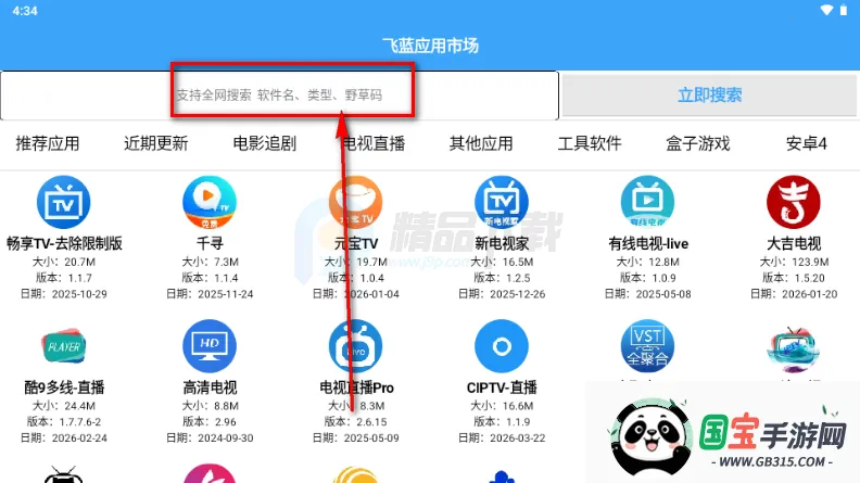 �����г�Pro(����Ӧ����Դ��)