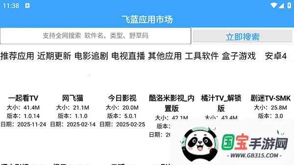 �����г�Pro(����Ӧ����Դ��)