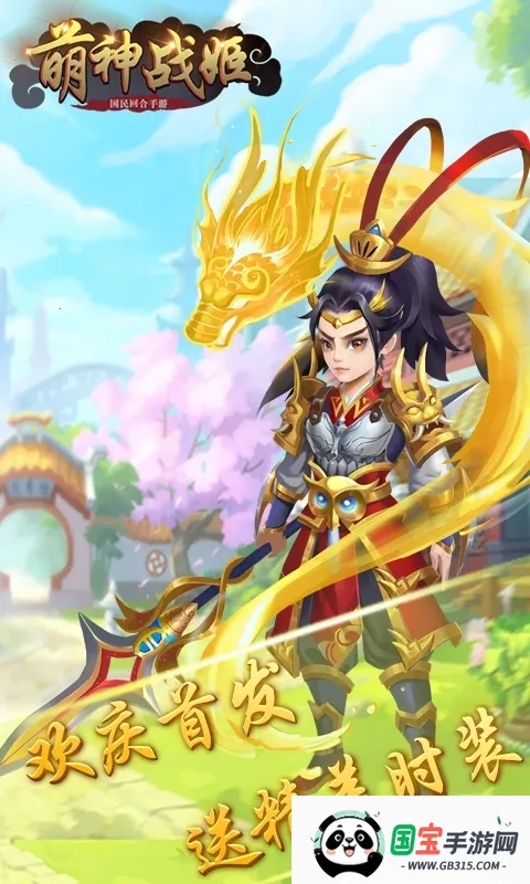 ����ս��(����Ԫ��������)v1.0 �ֻ����ͼ4