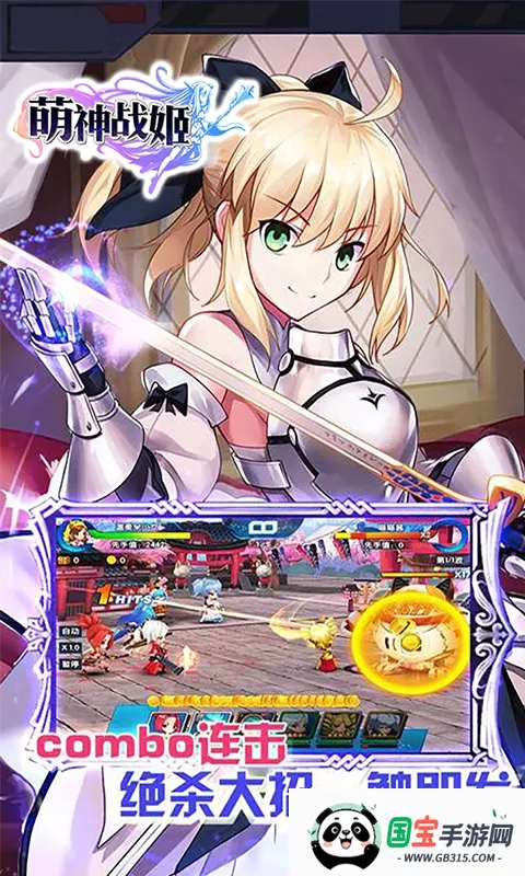 ����ս��(����Ԫ��������)v1.0 �ֻ����ͼ3