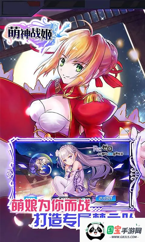 ����ս��(����Ԫ��������)v1.0 �ֻ����ͼ1