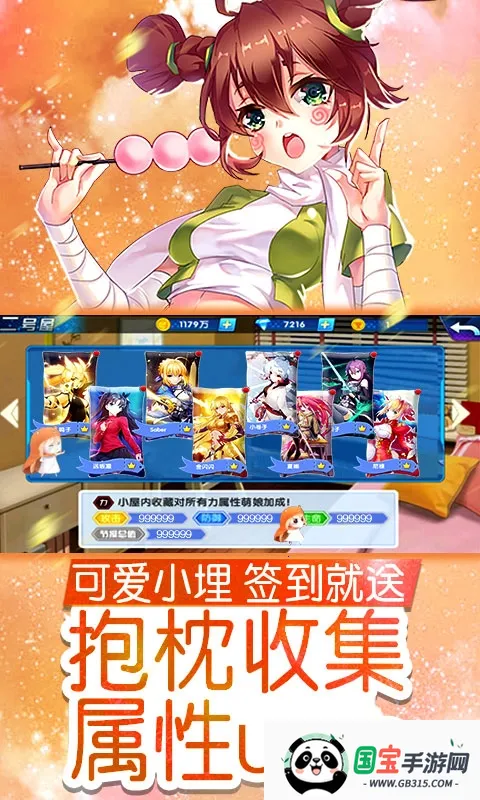 ����ս��(����Ԫ��������)v1.0 �ֻ����ͼ0