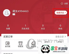 ����(Ǯ���ղ�ƽ̨)