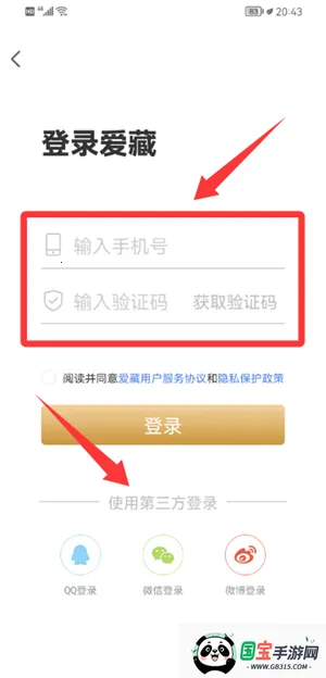 ����(Ǯ���ղ�ƽ̨)