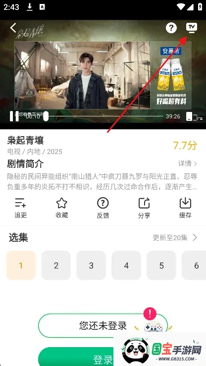 ����Ӱ��(Ӱ��׷��APP)