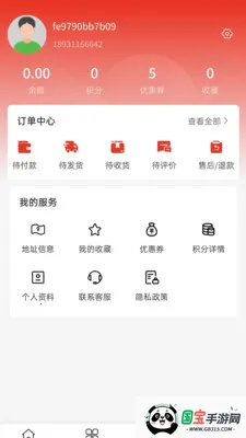 �ʵ����ֱ��ƽ̨(С���������)v2.0 ��Ѱ��ͼ3