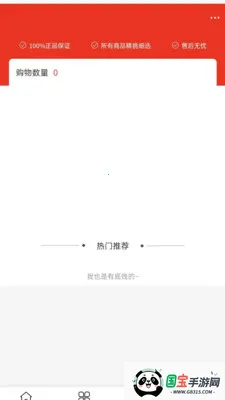 �ʵ����ֱ��ƽ̨(С���������)v2.0 ��Ѱ��ͼ1