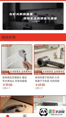 �ʵ����ֱ��ƽ̨(С���������)v2.0 ��Ѱ��ͼ0