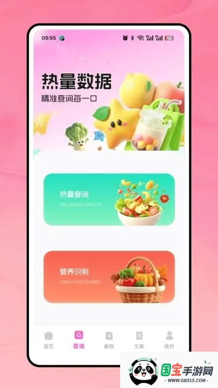 �̲���(�̲��¼App)v1.0.0 �ٷ������ͼ0