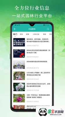 ���׶໨���г�2026�ٷ����°汾v2.6.7 ��Ѱ��ͼ0