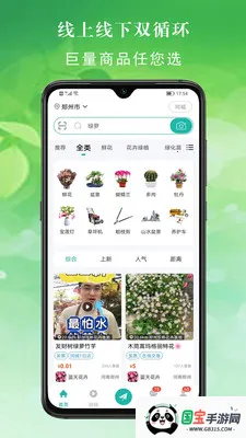 ���׶໨���г�2026�ٷ����°汾v2.6.7 ��Ѱ��ͼ1