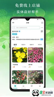 ���׶໨���г�2026�ٷ����°汾v2.6.7 ��Ѱ��ͼ3