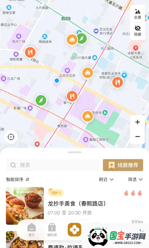 ʱ�д���(������Ȧ����)v1.6.402 �ֻ����ͼ3